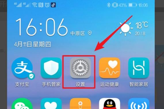 网易云如何歌词显示在屏幕上游戏截图