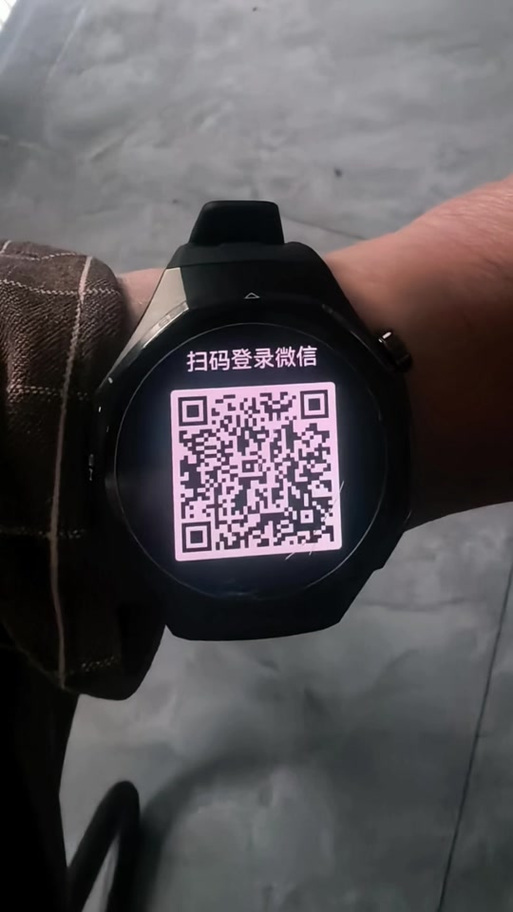 华为gt6手表可以用微信吗缩略图