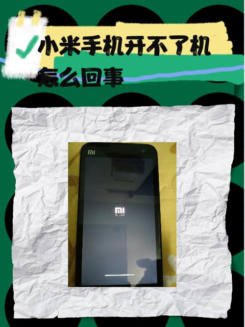 小米充电一直闪红灯开不了机全人物解锁游戏截图