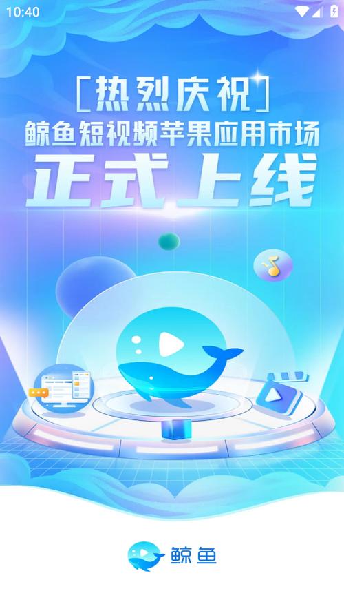 如何选择可靠的鲸鱼短视频赚钱平台缩略图