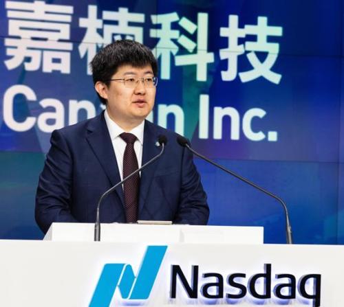 嘉楠耘智受益最大的上市公司缩略图