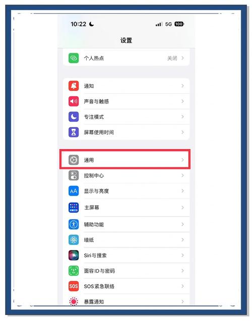 苹果手机突然掉电特别快怎么回事缩略图