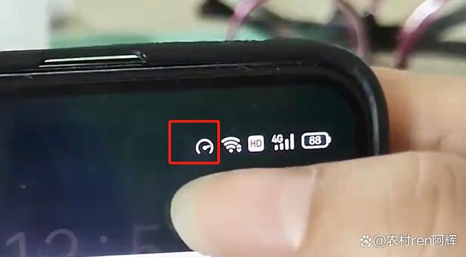 手机右上角出现钥匙图标怎么去掉图标