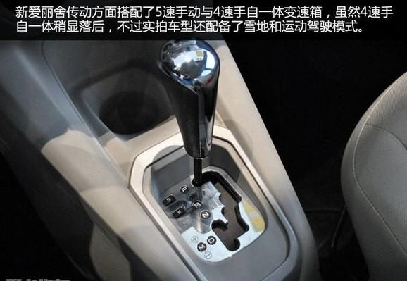 手动挡车挂档正确方法游戏截图