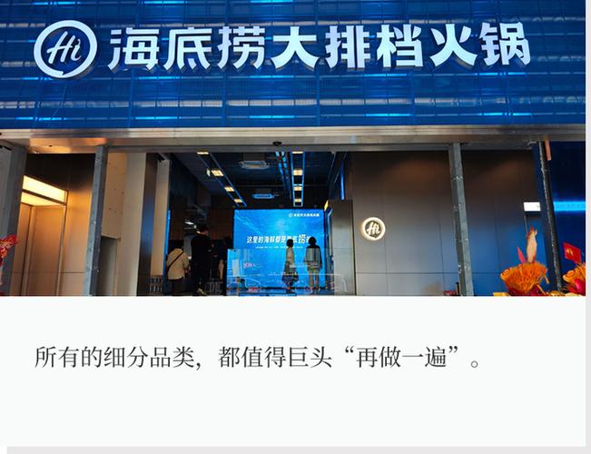 开个大排档大概需要多少钱缩略图