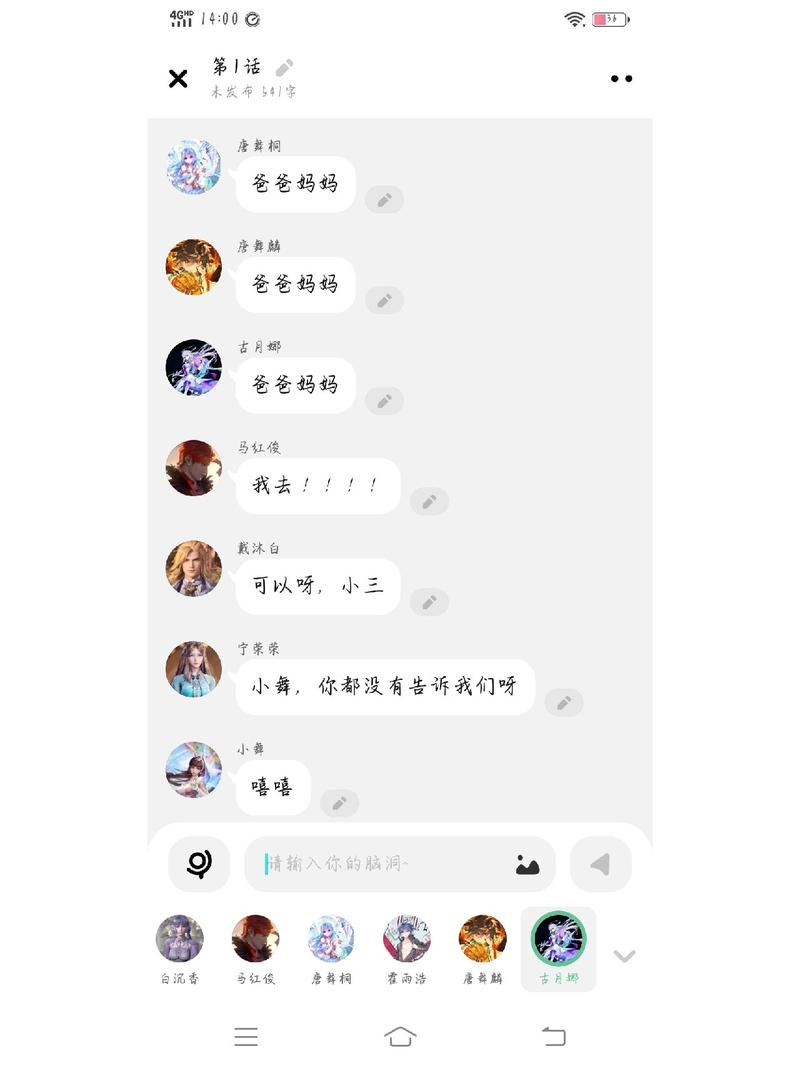 qq加入的群聊不见在哪里找缩略图