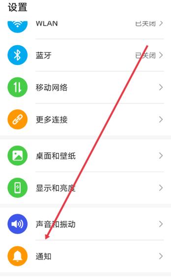 qq不显示在桌面是怎么回事