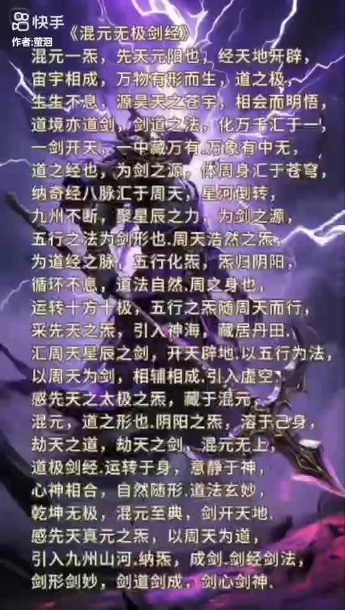 了不起的修仙模拟器怎么提高处世
