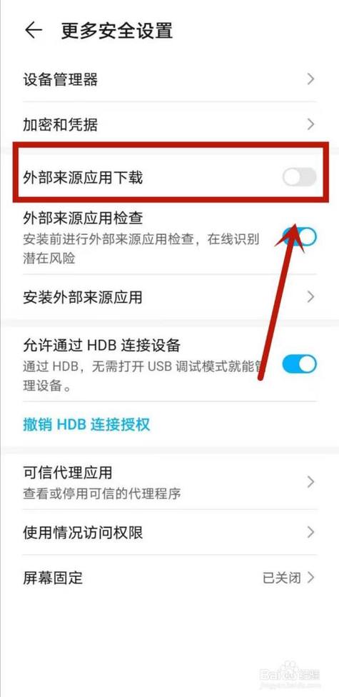华为手机一直在安装又删不掉缩略图