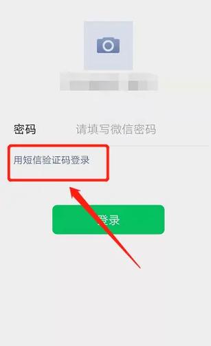 手机不用插卡能登录微信吗游戏截图