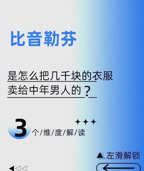海蓝之谜什么档次缩略图