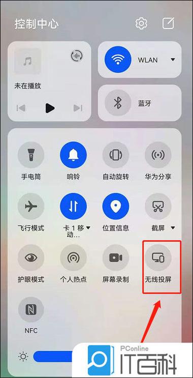 鸿蒙系统镜像投屏缩略图