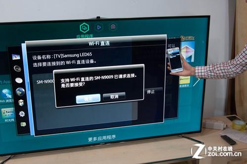 老款三星电视怎么连接wifi缩略图