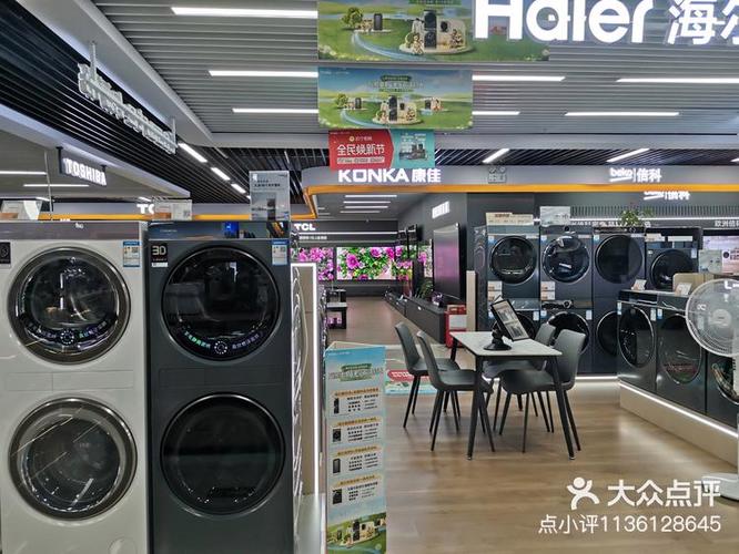 海尔高端洗衣机卡萨帝售后电话缩略图