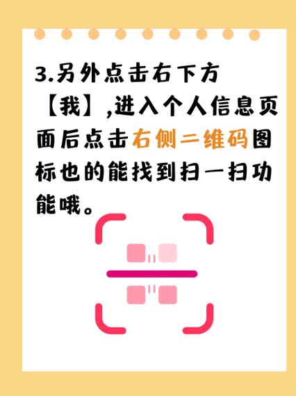 抖音自己的邀请码在哪里找缩略图