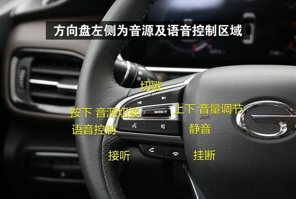 方向盘音量控制线控失灵