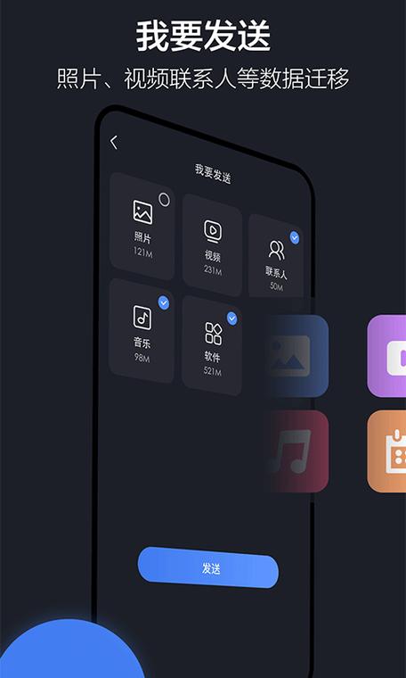 手机如何打开隔空投送游戏截图