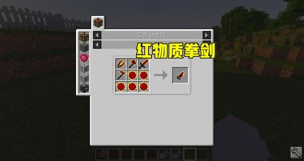 我的世界最高等级是多少缩略图