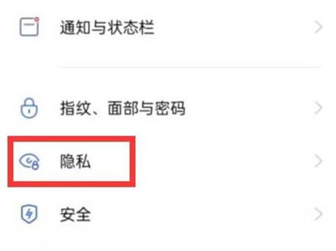 王者荣耀怎么设置不打通知缩略图
