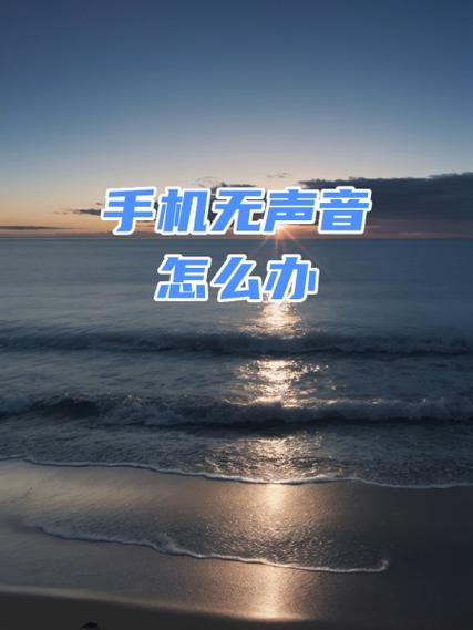华为手环b6链接手机后没声音怎么回事缩略图