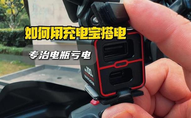 小米手机充电后自动开机怎么回事缩略图