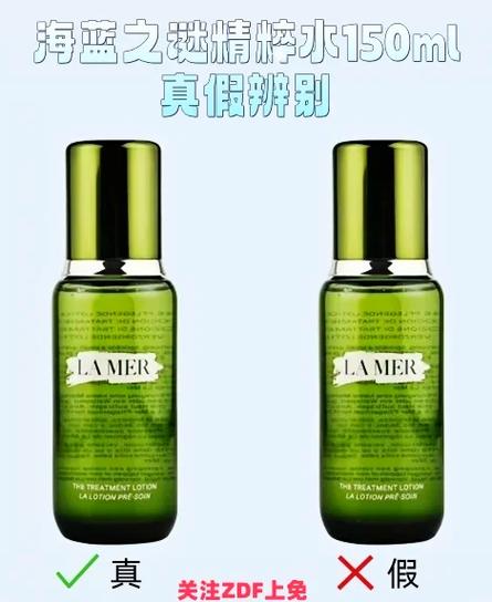 海蓝之谜精粹水的功效是什么缩略图