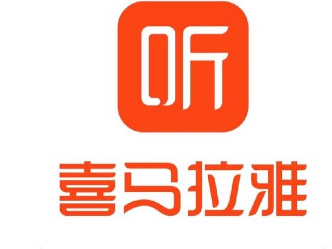 有哪些听书的app比较不错缩略图