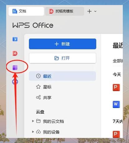 小米手机pdf文件储存位置游戏截图