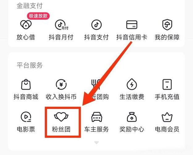 b站获得粉丝勋章缩略图