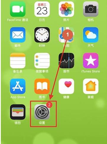 苹果手机键盘打字没声音了怎么回事