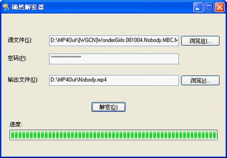 会声会影怎么转成mp4格式