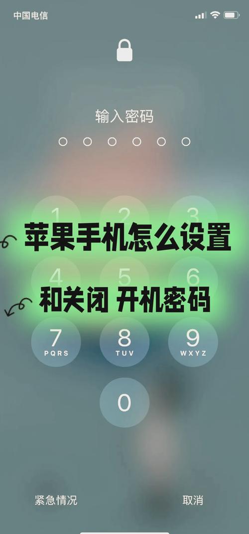 苹果8p锁屏密码忘了怎么办缩略图