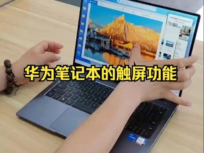 华为手机灵敏度怎么调触屏灵敏度游戏截图