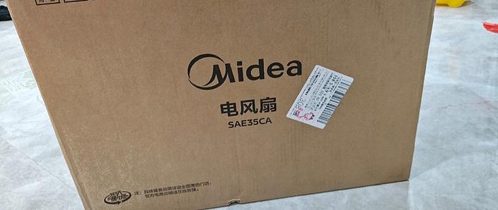 美的风扇维修售后服务电话缩略图