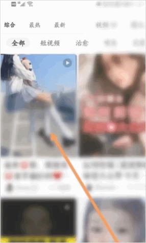 小红书视频下载到手机视频如何保存缩略图
