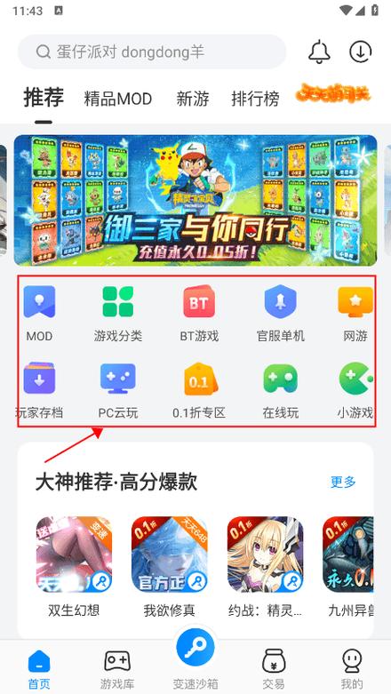使命召唤手游破解无限cp币缩略图