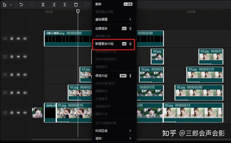 剪映两个草稿怎么合在一起缩略图