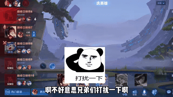 王者荣耀开麦没声音怎么回事缩略图