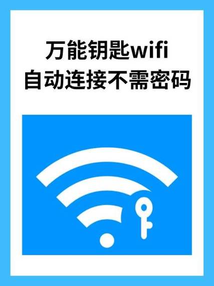 苹果手机怎么连接wifi网络游戏截图