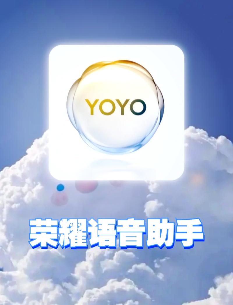 手机yy调节声音大小的方法缩略图