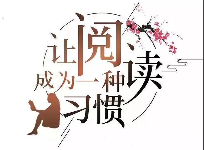 读书打卡图标