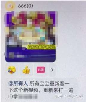 孩子买游戏皮肤家长应该怎么应对游戏截图