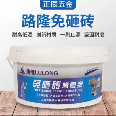 漏水维修上门服务电话缩略图