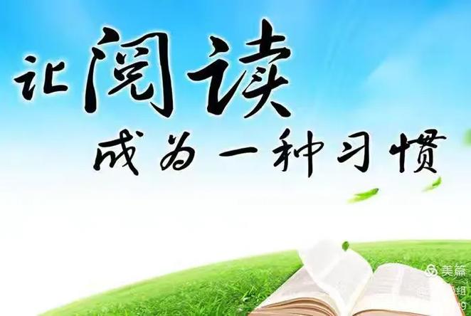 读书app下载