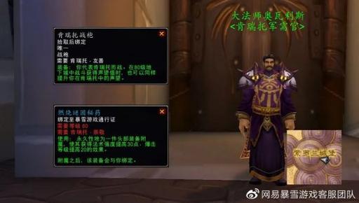 怀旧服怎转服后悔了怎么办
