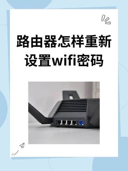 路由器怎么重启才能连上wifi游戏截图