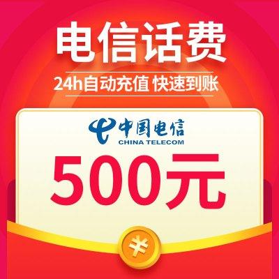 手机成空号了还能充话费吗缩略图