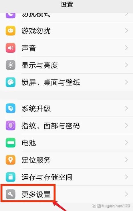 vivo手机控制中心怎么设置到下面缩略图