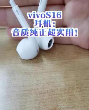 vivo耳机声音一大一小调整