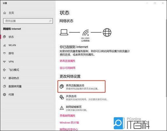 蓝牙耳机连接电脑声音断断续续续的解决方法缩略图